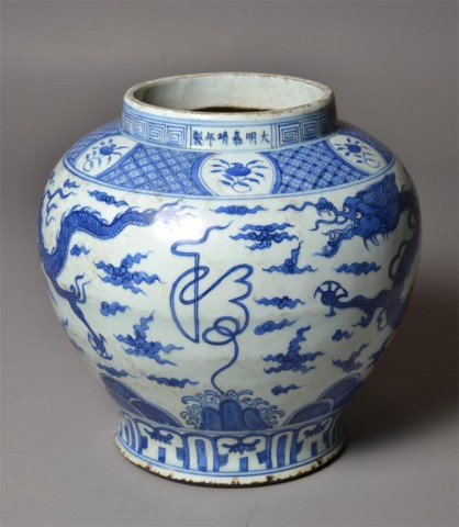 Large Chinese Blue White Ming 173737