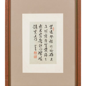 Five Chinese Calligraphy LATE 20TH 2ad2ef