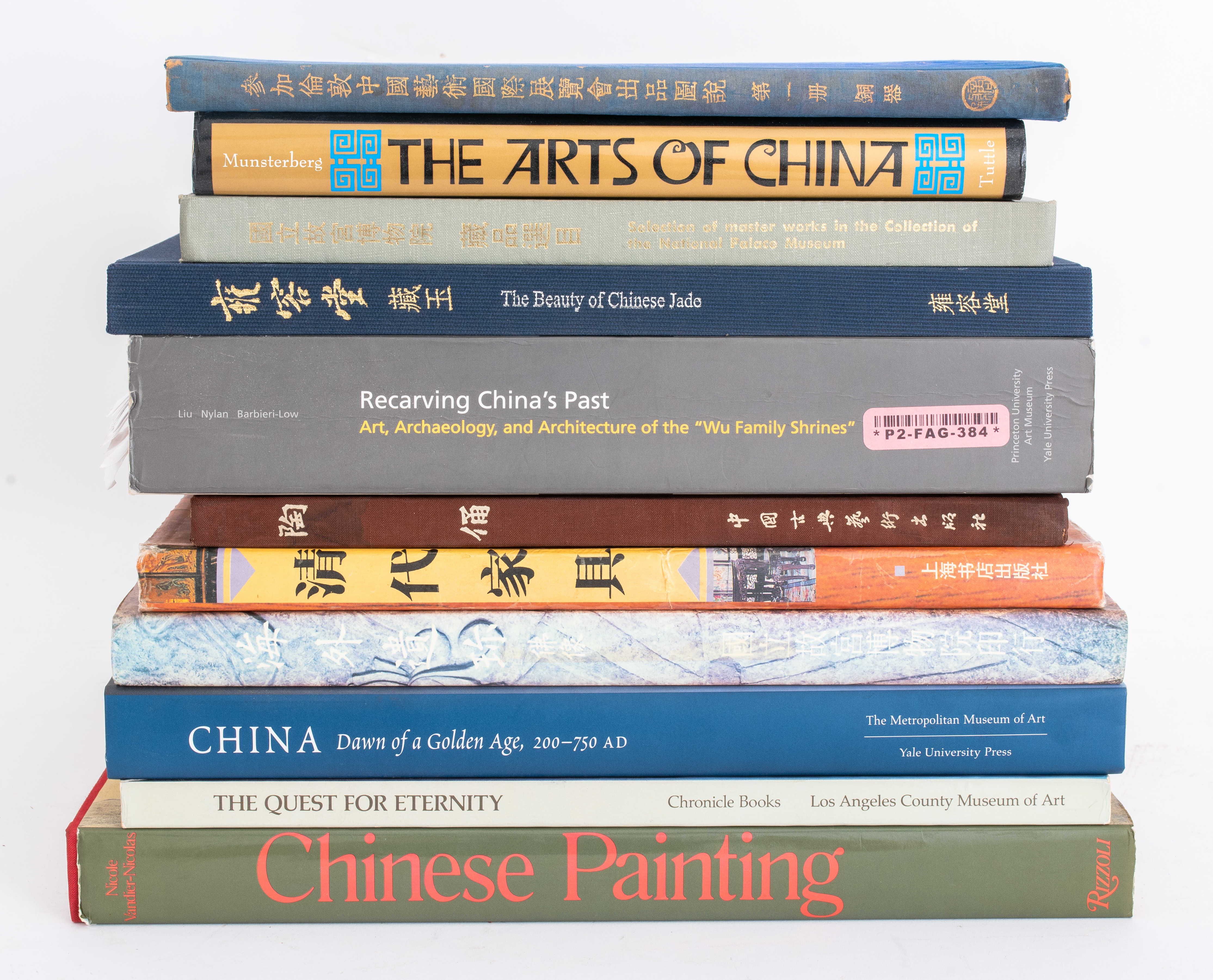 CHINESE ART HISTORY INTEREST BOOKS  2fc772