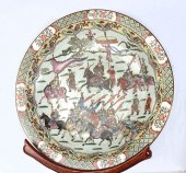 LARGE CHINESE CHARGER/BOWL WARRIOR