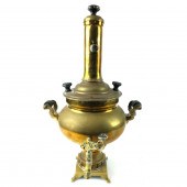 TURKISH SAMOVARAntique Turkish Brass