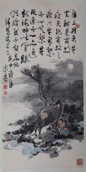 CHINESE SCROLL PAINTING ON PAPER INK