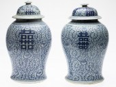 PAIR OF SIMILAR CHINESE BLUE AND WHITE