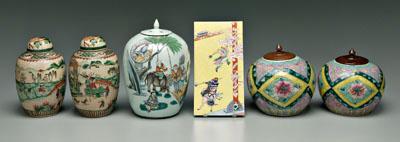 Six pieces Chinese porcelain: pair lidded