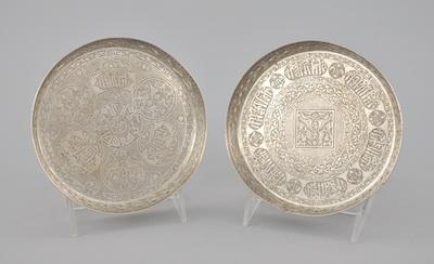 A Pair of Signed Silver Persian b63c0