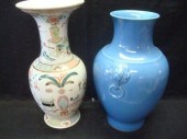 Chinese Flower Vase & A Purple Vase.