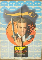 Goldfinger poster  Japanese  c. 1960s