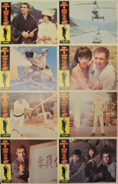 You Only Live Twice lobby cards 120814