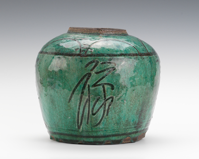 Chinese Ginger Jar with Incised 13494d