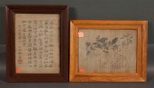 Two items of calligraphy by Chinese