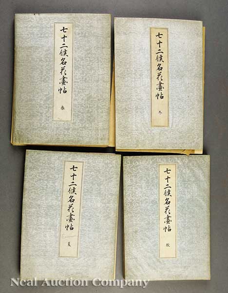 A Set of Four Japanese Illustrated
