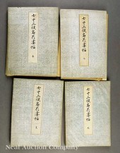 A Set of Four Japanese Illustrated 141a74