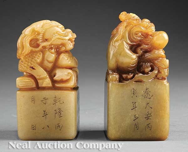Two Chinese Yellow Dragon Jade  1408a4