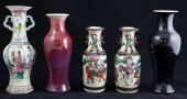 FIVE CHINESE SMALL VASES including a