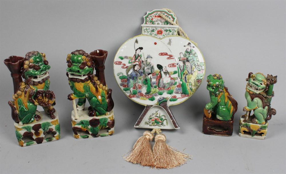 GROUP OF CHINESE PORCELAIN QING DYNASTY AND