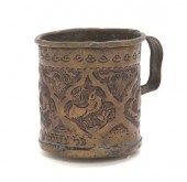 * A Judaica Copper Hand Washing Cup