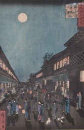  A Japanese Woodblock Print Hiroshige 15136a