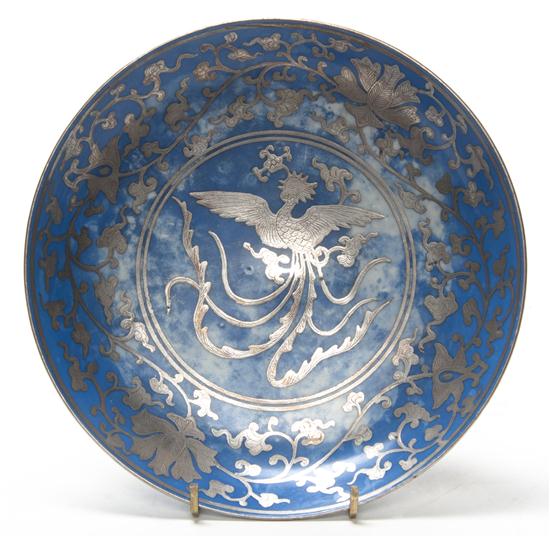 A Chinese Silver Overlay Dish the 154074