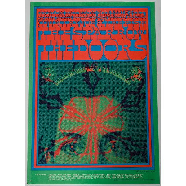 Two Psychadelic Concert Posters 15e8f5