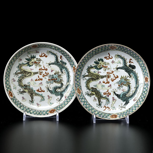Chinese Dragon Dishes Chinese late 15ddf3