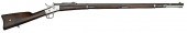 Remington Rolling Block Model 1867 Rifle