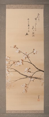 Japanese Scroll Painting Japanese 1600e3