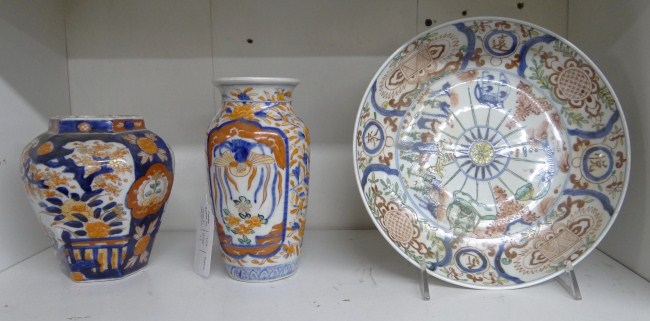 Lot 3 pcs Asian porcelain including 1675c6