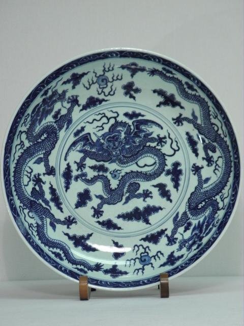 Chinese Qianlong period blue and 16bc6a