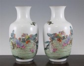 A pair of Chinese famille rose ovoid