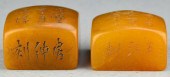 Pr. Chinese Tianhuang Stone Seal ChopsFinely