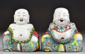 Pr. Chinese Qing Famille Rose Porcelain