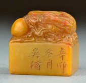 Chinese Tianhuang Stone Seal ChopFinely 171f8e