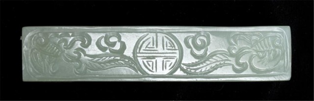 Chinese Carved Jade Belt HookFinely 1721ef