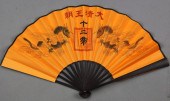 Chinese Hardwood Mounted Fan PaintingPainted 172ac6