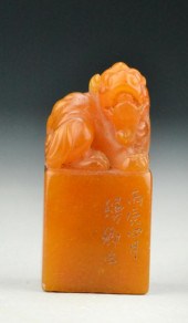 Chinese Tianhuang Stone Seal ChopFinely 172b06