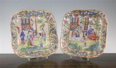 A pair of Chinese famille rose 17129c