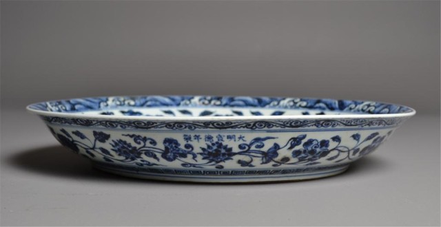 Large Chinese Blue White Ming 173735