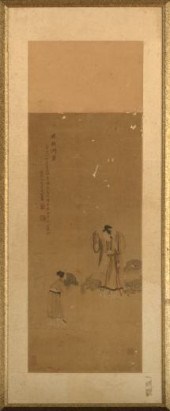 Framed Chinese Scroll Painting  2f162