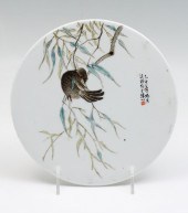 ENAMELED CHINESE ROUND PORCELAIN 27512a