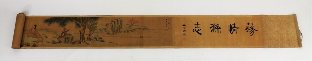 CHINESE QING CALLIGRAPHY LANDSCAPE