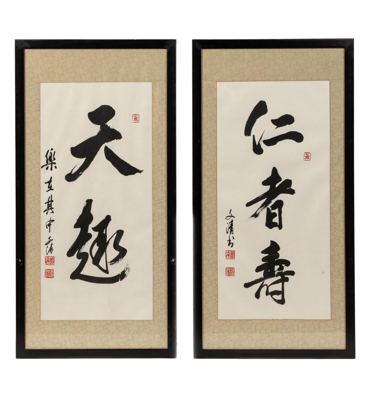 PAIR CHINESE CALLIGRAPHY SCROLLS  29f504