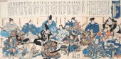 Antique Japanese woodblock print 2ac0e1