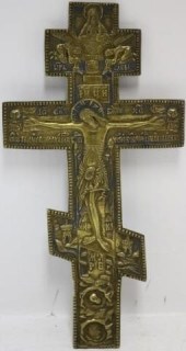 LATE 19TH C RUSSIAN BRASS ICON 2c2616