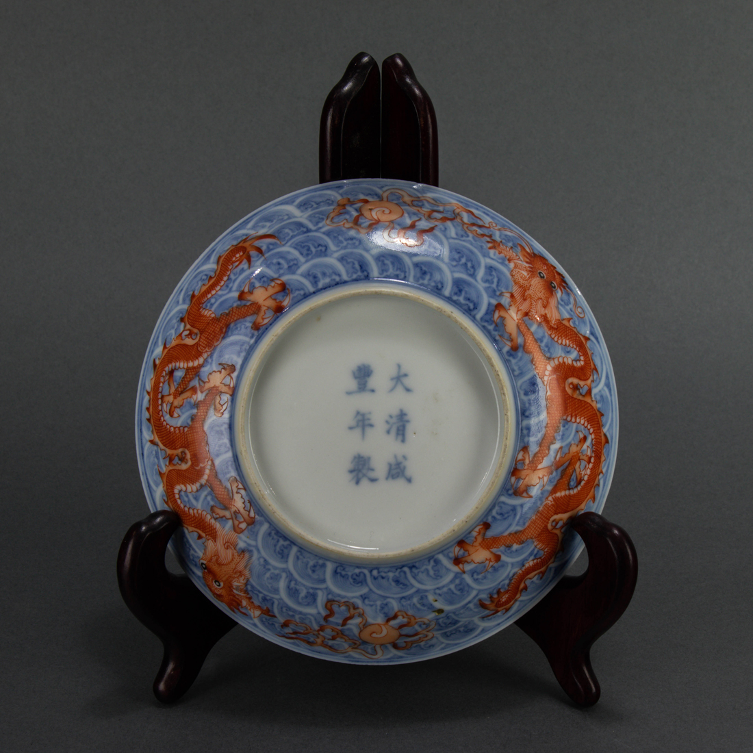 CHINESE UNDERGLAZE BLUE AND COPPER 2d1390