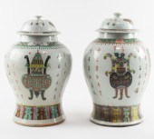 PAIR OF CHINESE FAMILLE ROSE COVERED 2d3142