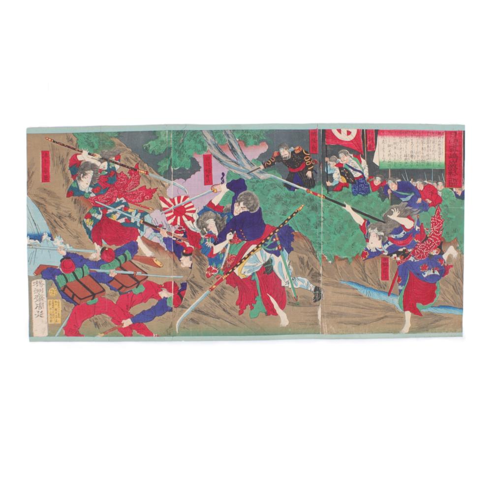 CHIKANOBU JAPANESE 1838 1912  2d7ccd