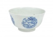 CHINESE BLUE AND WHITE   2ded08