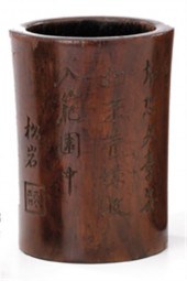 Chinese huanghuali brush pot qing 498fe