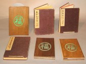 6 vols Chinese Literature Subjects 49dd5