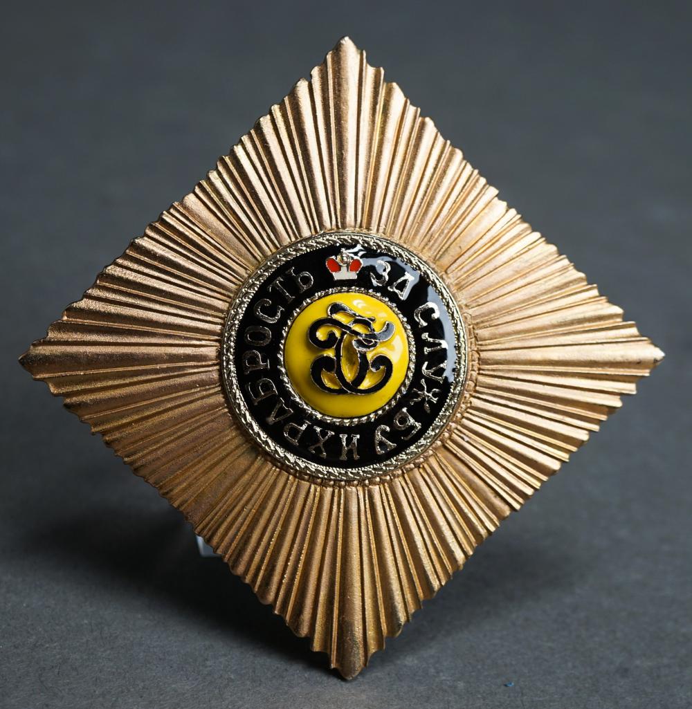 RUSSIA IMPERIAL ORDER OF SAINT 2e4c5a